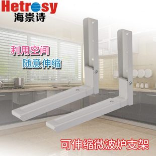 厨房微波炉烤箱置物架子支架挂件托架墙壁挂加厚 微波炉架壁挂式