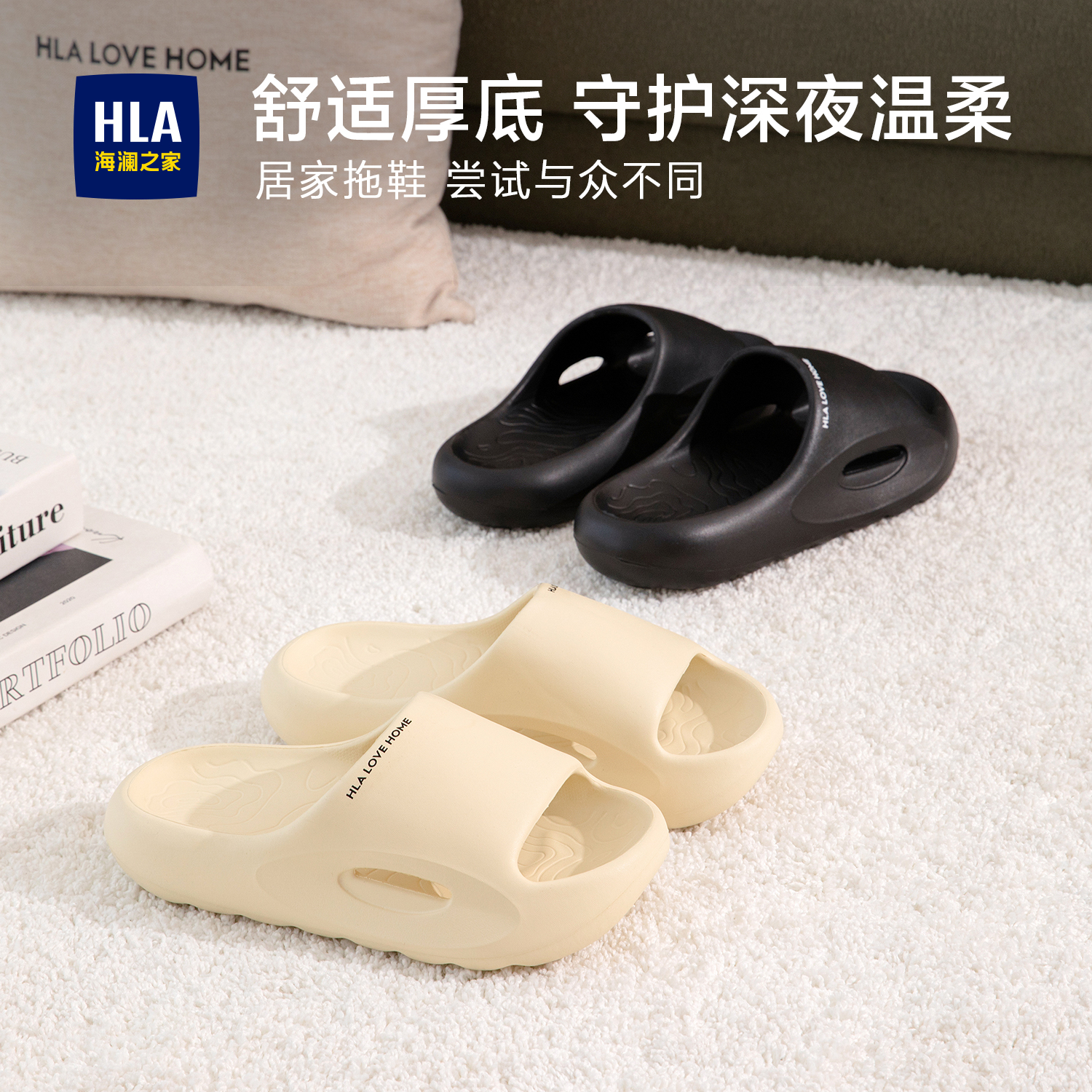 海澜之家渐变凉拖男2025年夏季新款居家拖鞋女浴室防滑情侣拖鞋