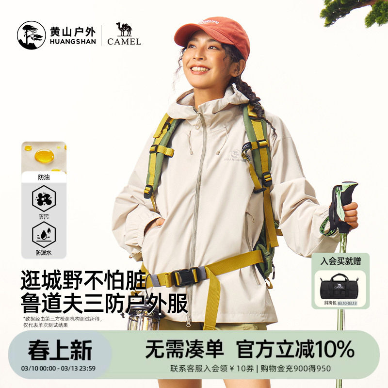 E36BAKI020̦޺�̡���Ůͬ�� Ů��������Сһ�롿 S ��ɽ��������26���¿�ɽ�Ǽп������������ˮ��ñ��Ů��ɽ������ 259Ԫ