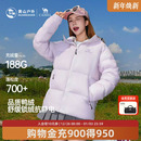 黄山联名骆驼羽绒服男女款 防静电保暖户外外套白鸭绒面包服 25新款