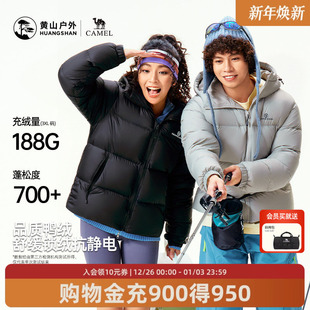 黄山联名骆驼羽绒服黑男女款 冬加厚保暖外套户外鸭绒面包服 25新款