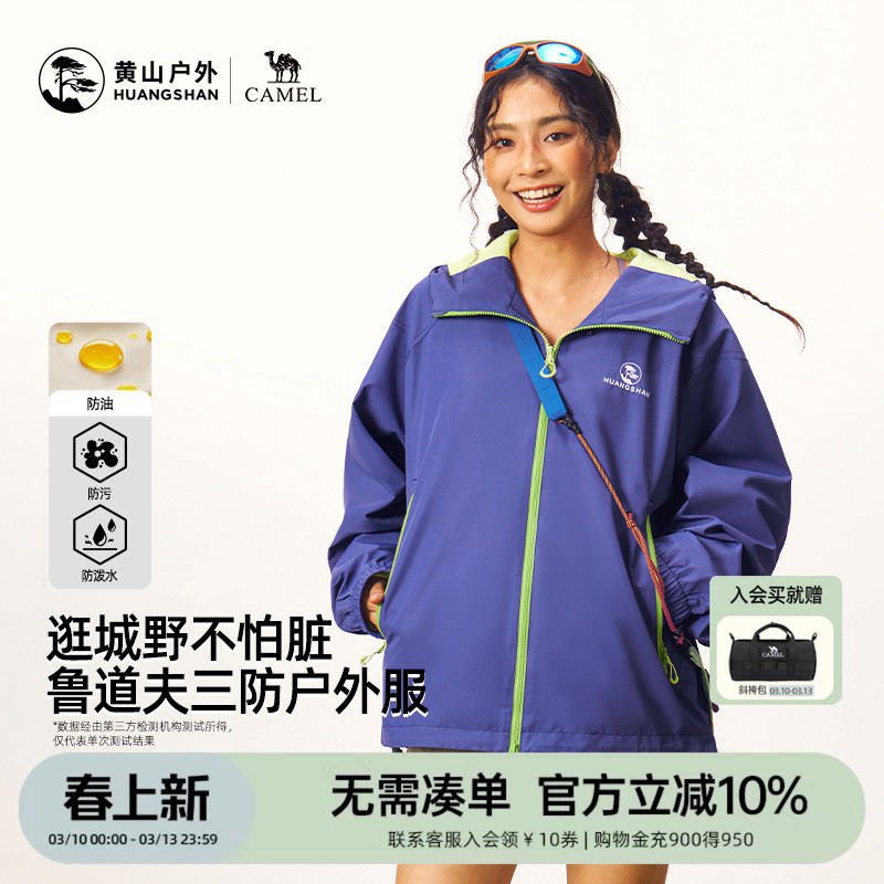 E36BAKI020̦޺�̡���Ůͬ�� Ů��������Сһ�롿 S ��ɽ��������ɽ�Ǽп������������ˮ��ñ26���¿���Ů��ɽ������ 259Ԫ