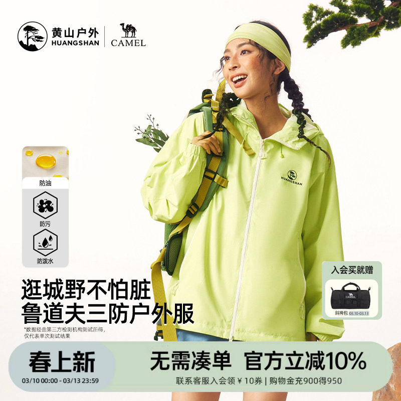 E36BAKI020̦޺�̡���Ůͬ�� Ů��������Сһ�롿 S ��ɽ��������26���¿�ɽ�Ǽп������������ˮ��ñ��Ů��ɽ������ 299Ԫ