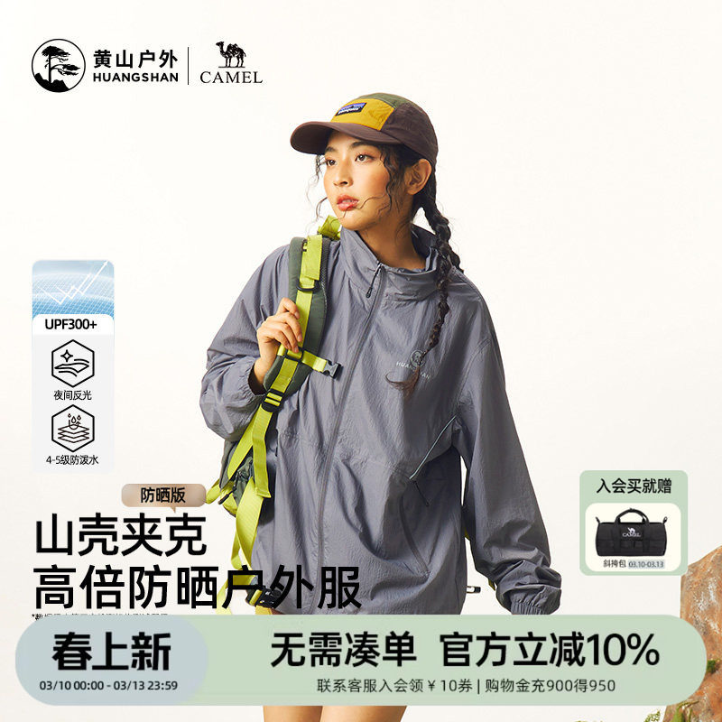 E36BAKI019ӫ���̡���Ůͬ� S ��ɽ��������26���¿�п���ñ��ɹ����Ůͬ�������ᱡ͸����ɽ�� 299Ԫ