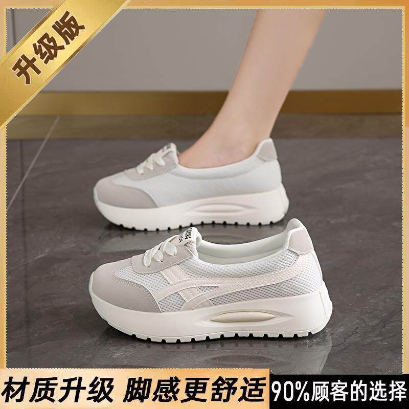 好货品牌浅口休闲运动鞋女