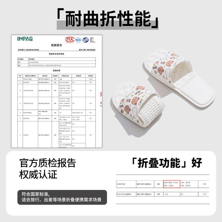 新品亲子旅行拖鞋儿童夏一次性便携折叠酒店旅游神器用品洗澡凉拖