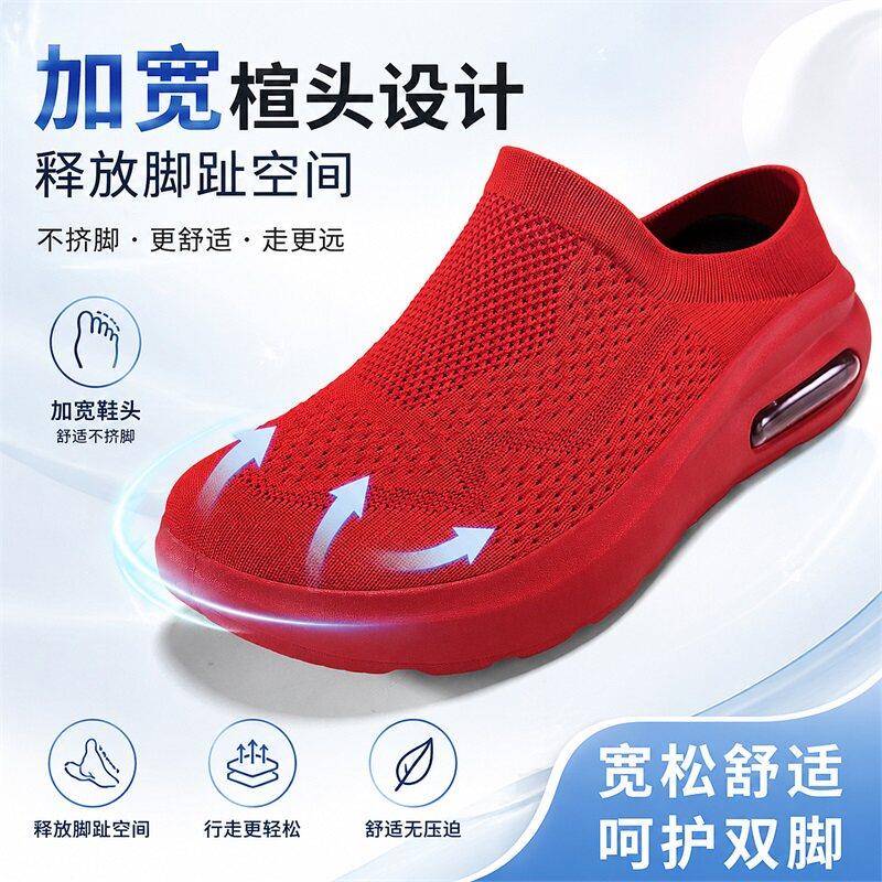 新品本命年男鞋夏季飞织网面鞋子夏天透气一脚蹬懒人红色休闲低腰