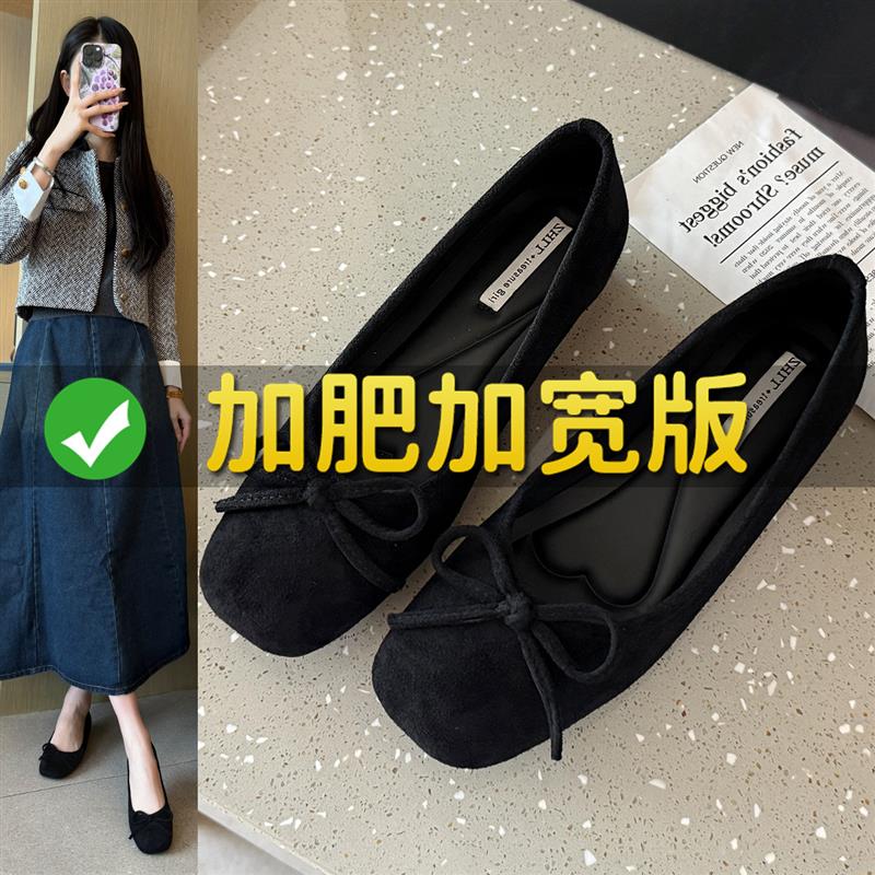 好货加肥大码女鞋41到43宽