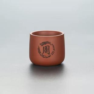 朱红泥茶杯功夫小茶杯40ml品茗杯紫砂茶具定制LOGO企业雕刻文字