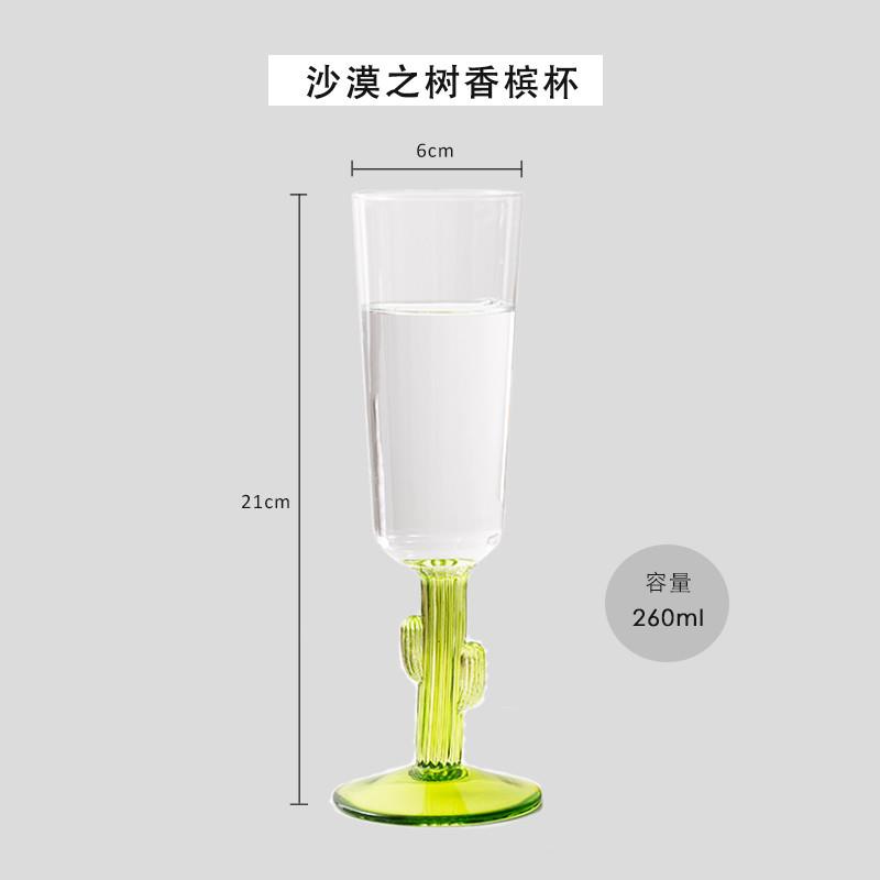 轻奢风高脚杯好看的绿色酒杯法式复古香槟杯冰酒杯起泡酒家用杯子
