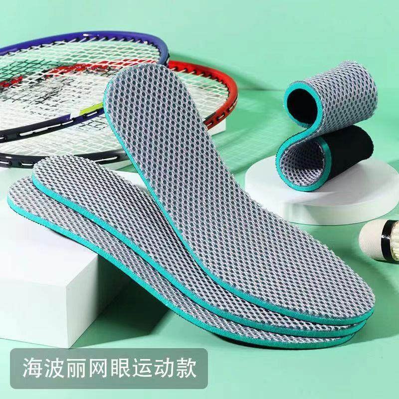 推荐运动鞋垫男款吸汗透气防臭女款软底舒适跑步耐磨可裁剪防滑鞋