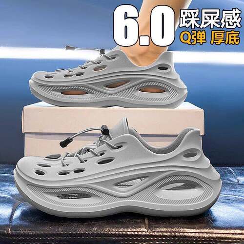 新品洞洞鞋男夏季外穿踩屎感厚底全包休闲凉拖青少年钓鱼涉水大码