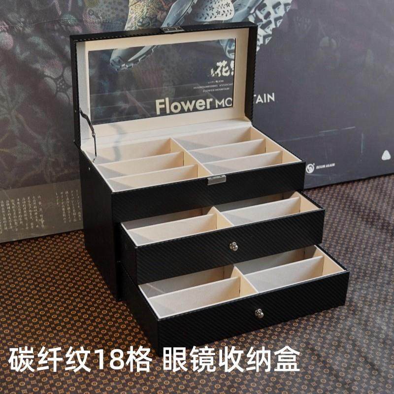 推荐多格眼镜收纳盒胡桃木纹展示盒太阳镜墨镜收藏盒首饰盒文玩手