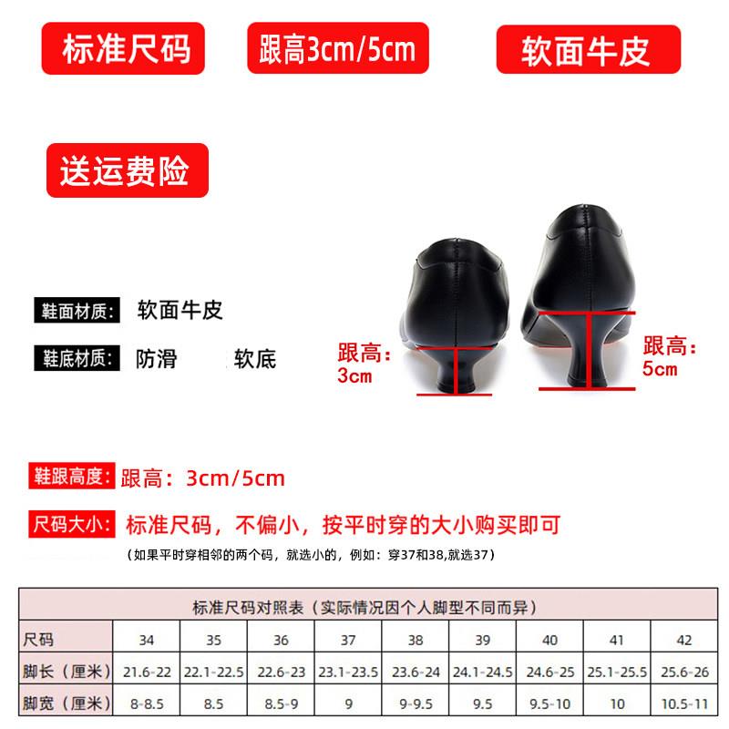 新品空姐小跟工作鞋女黑色正装鞋软底面试面试职业鞋女士皮鞋单鞋