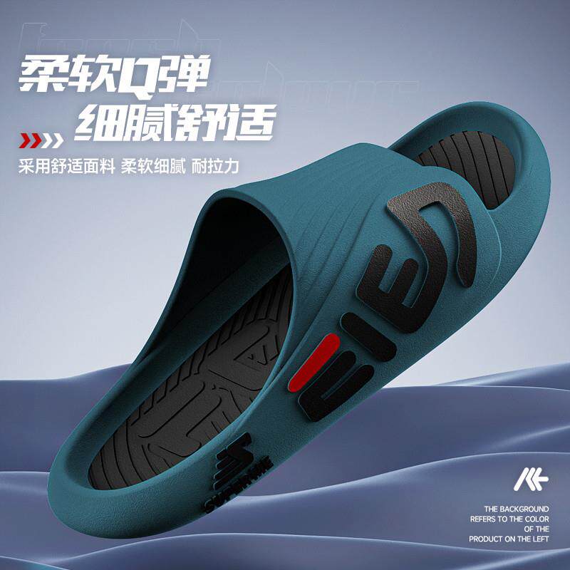 好货男士拖鞋夏季外穿高级感拖鞋户外运动居家室内浴室防滑厚底凉