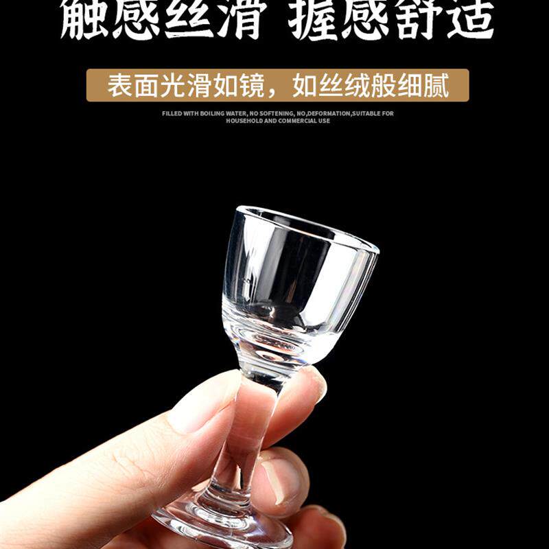 白酒杯家用三钱高脚PC亚克力烈酒杯酒盅宴会防摔结婚敬酒杯小小号
