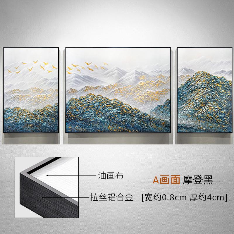 孔雀蓝金山三联画纯微喷晶瓷客厅装饰画沙发背景墙挂画大芬村图片