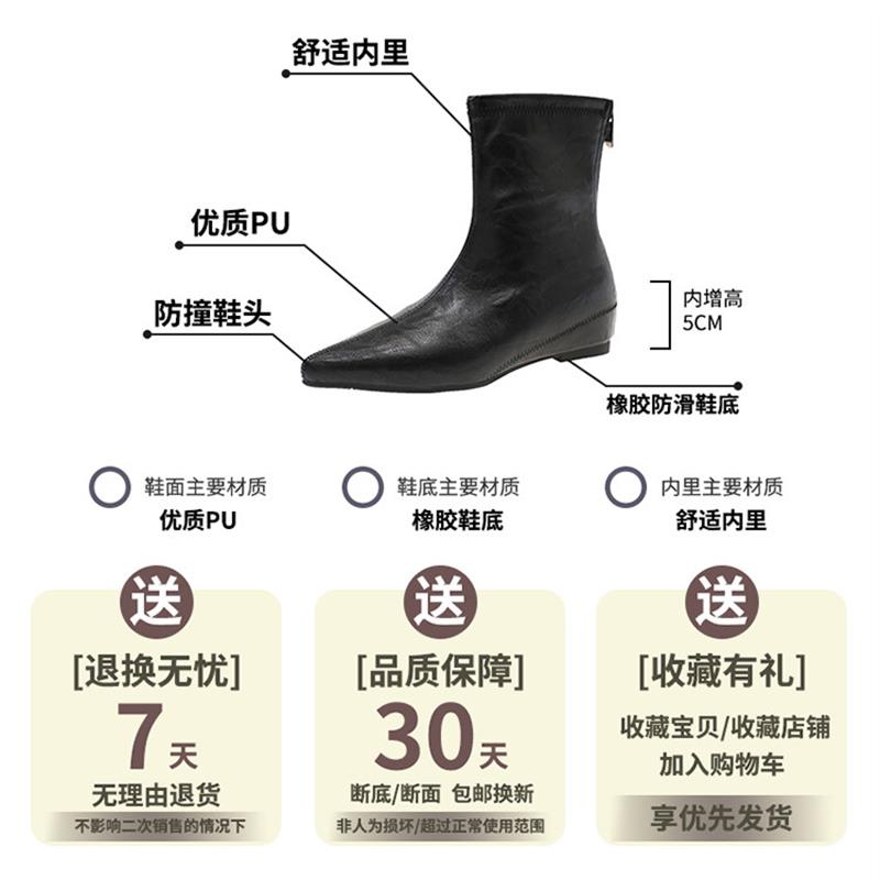 好货内增高法式小短靴女20