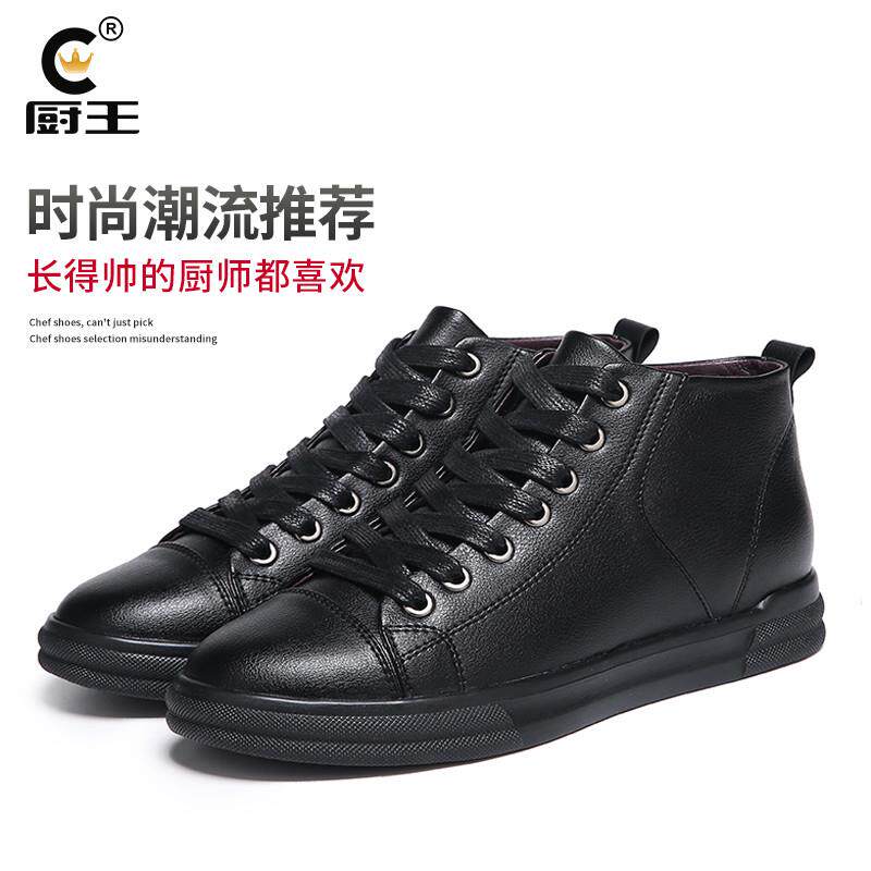 好货皮鞋厨房防滑防水防油