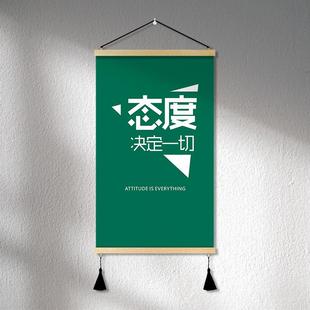 办公室励志标语装饰画布态度执行力职场墙壁画成功找方法团队挂画
