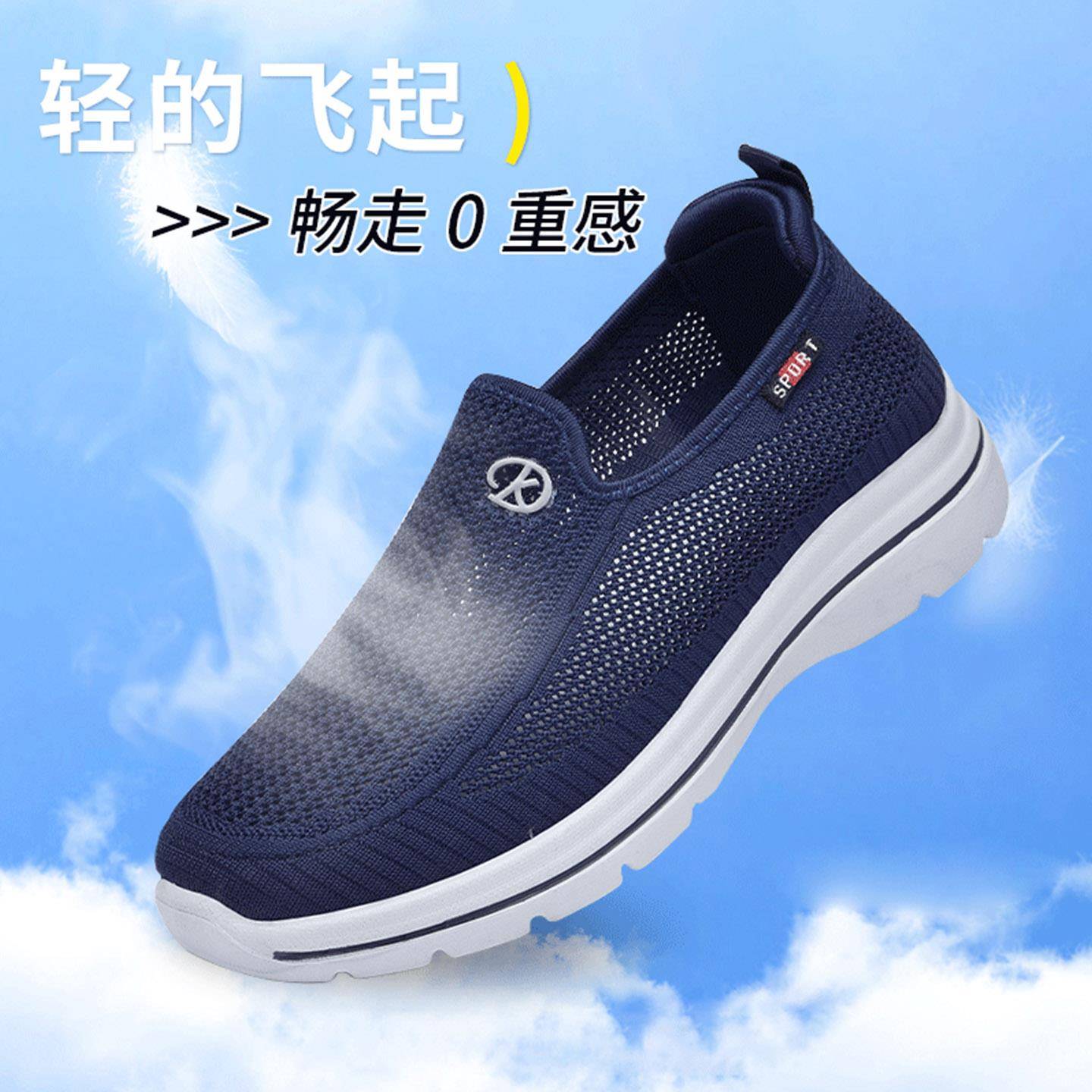 新品老北京布鞋男鞋夏天季透气休闲网面鞋一脚蹬中年爸爸软底防滑