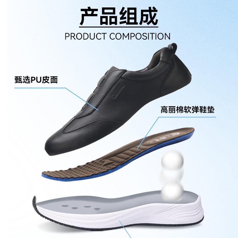 新品厨王皮鞋男一脚蹬厨师鞋防滑防水防油休闲运动单鞋减震耐磨工
