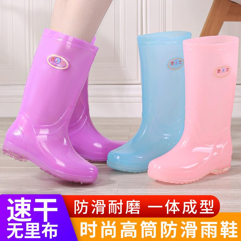 好货速干糖果雨鞋女防滑长