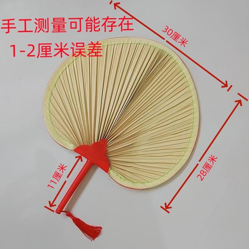 新品扇子精品夏蒲扇芭蕉扇