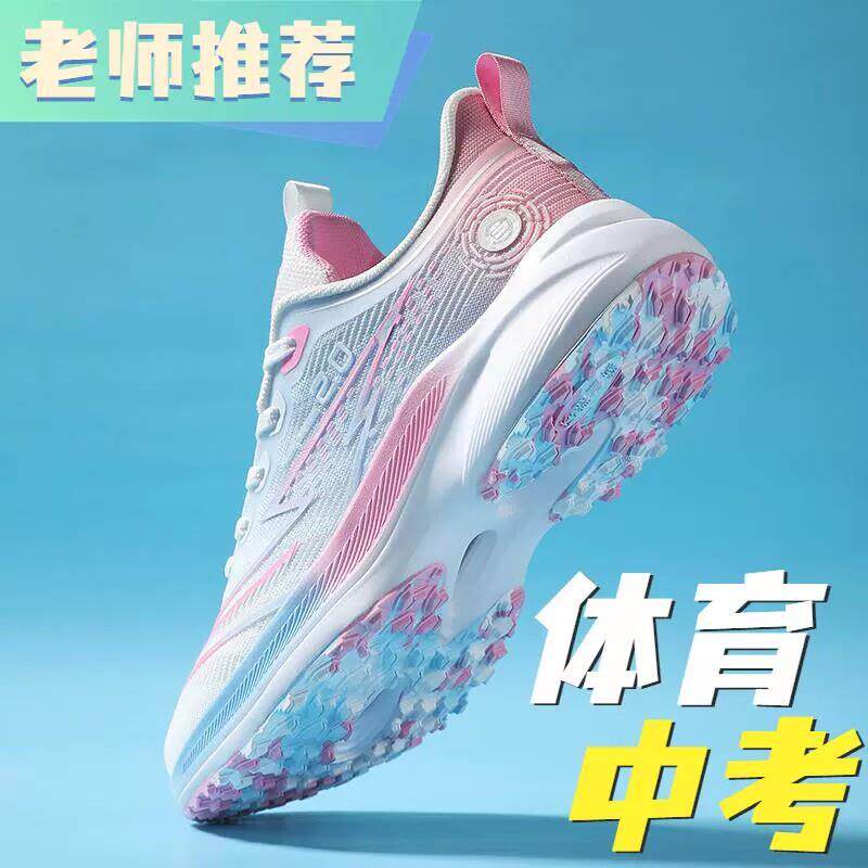 好货中考体育专用鞋女春季