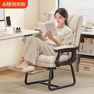 电脑椅家用办公椅舒适久坐电竞沙发椅可躺老板椅弓形书桌宿舍椅子