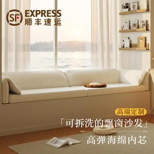 窗台垫子四季 大象耳朵飘窗垫2025新款 通用飘窗沙发定制可拆洗坐垫