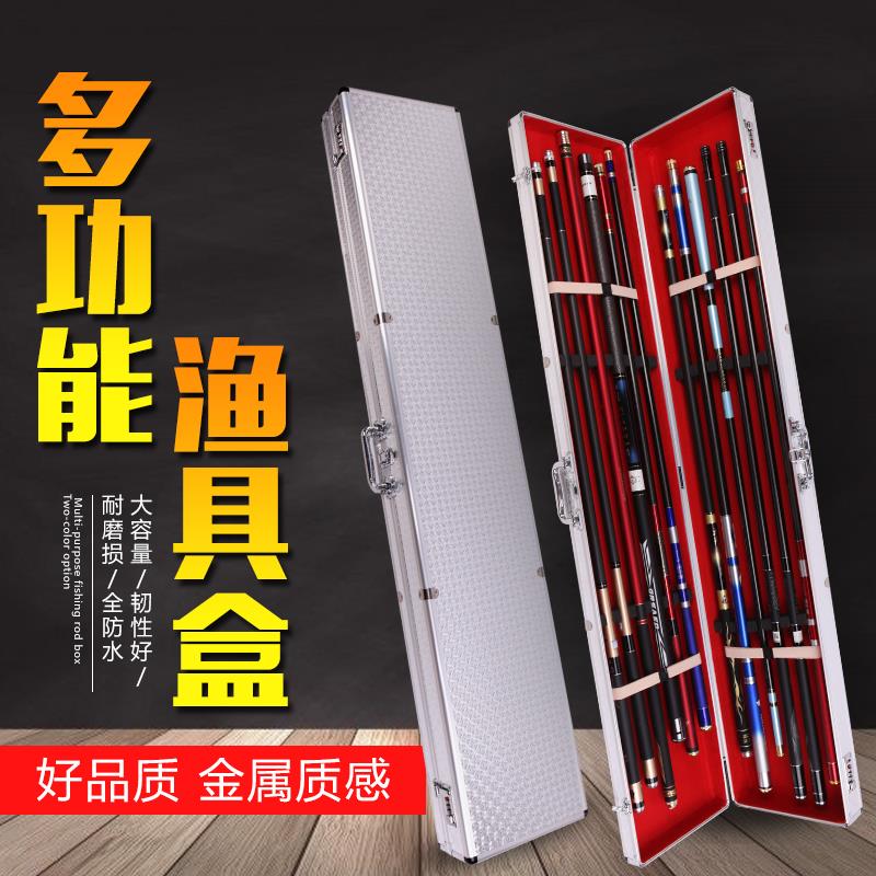 铝合金渔具包钓鱼包鱼竿箱硬壳渔具箱垂钓包箱子防水密码锁1.3米