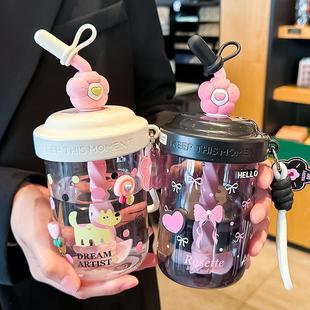 可爱搅拌杯2025新款 便携水杯 女高颜值塑料杯夏季 带吸管女学生个性
