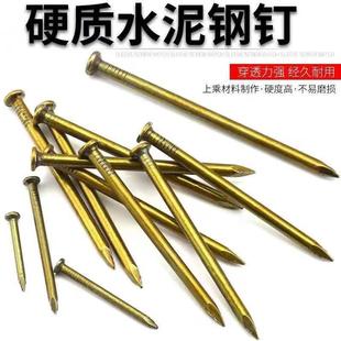 加硬水泥钉硬质地板钉加硬墙钉挂画钉相框钉圆钉洋钉子高强度钢钉