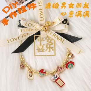 饰材料包车载挂饰男女生车内饰品平安车上吊坠 汽车挂件手工diy装