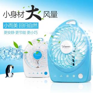 雅格充电小风扇迷你大风力USB锂电池户外旅游宿舍手持桌面