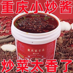 【大桶装】正宗重庆小炒酱素荤家常菜一酱搞定回锅肉炒肉炒菜酱料