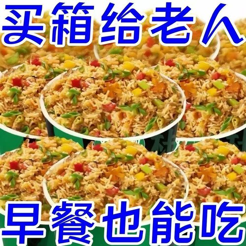 大桶装】冲泡米饭拌饭桶装整箱自热米饭煲仔饭即食免煮速食学生