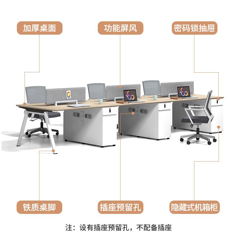 【折扣价】公桌组公合办屏风职员办公桌椅带密码锁抽屉办桌简椅约