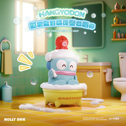 三丽鸥丑鱼惬意生活系列香薰摆件