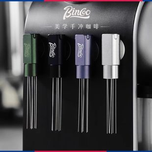 o咖啡机配件针Pro意式 B粉H1器c布ino磁吸粉搅粉粉咖啡搅 咖啡布