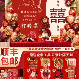 饰网红背景墙摆件用品婚宴高级订 大全套定亲简约场景布置感kt板装