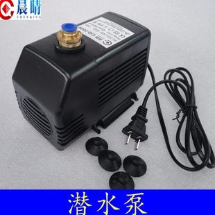 大功率75w 雕刻机潜水泵主轴电机冷却水泵3.2 3.5 循环泵配件