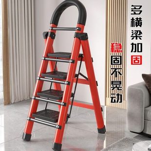 梯子家用折叠加固登不晃动人字梯多功能加厚便携工程伸缩家用梯