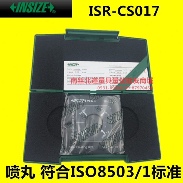 喷丸喷砂粗糙度对比样块ISO8503比较样板测量仪