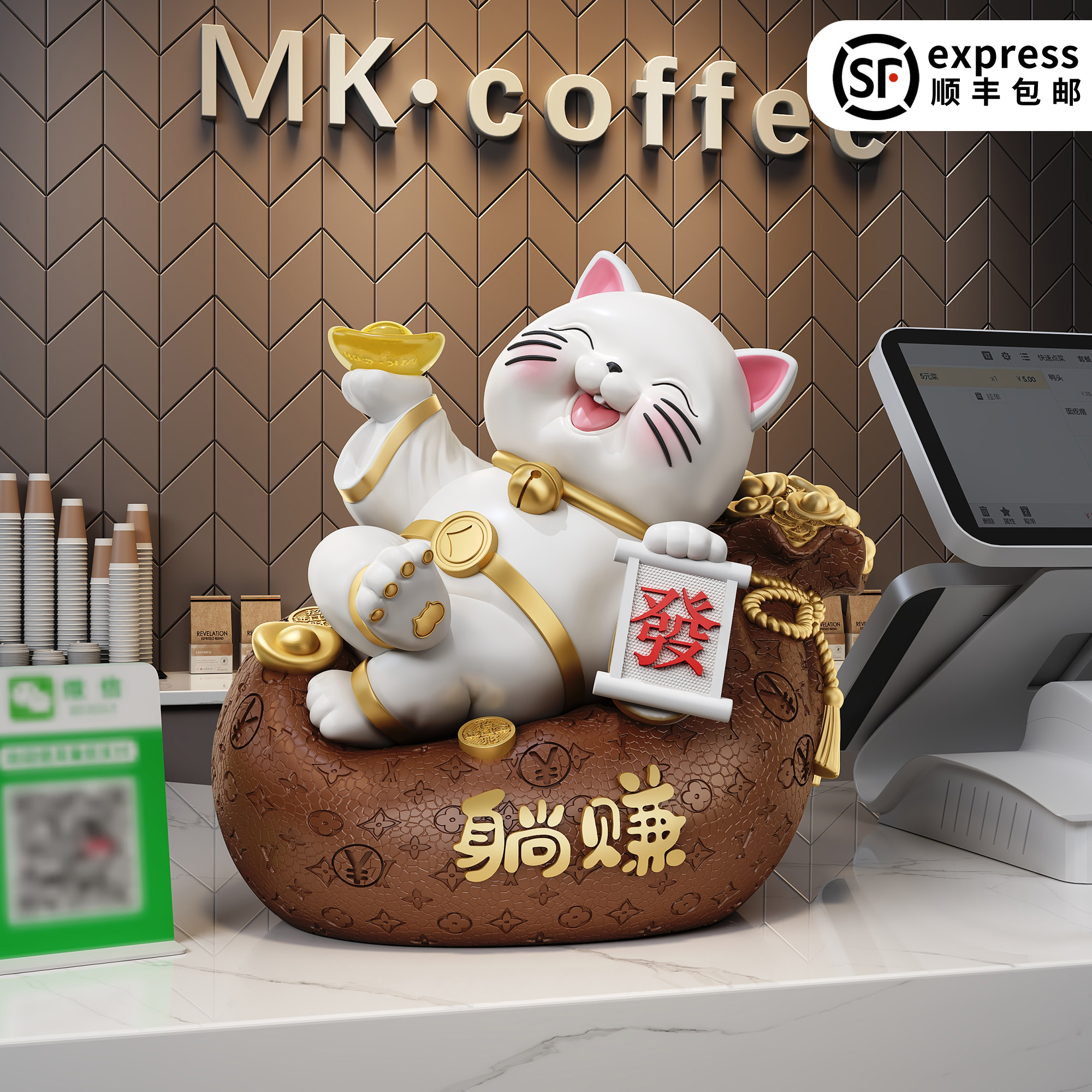 躺赚招财猫摆件开业大吉礼品客厅旺宅店铺收银台前台装饰生意兴隆