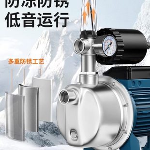 臣源家用自吸泵喷射泵220V全自动高扬程抽水泵增压泵不锈钢水泵