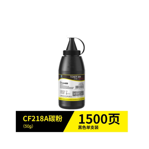 科思特CF218碳粉细腻兼容性强