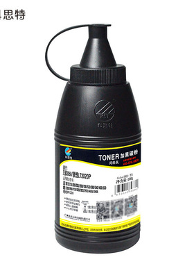 科思特 K 2050/LT2020P 精品粉（100G）碳粉 适用兄弟TN2125/2115/2025/2000/350/520/530/TN7350/7650
