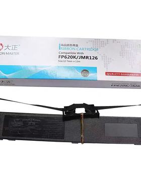 大正色带架适用于映美JMR126色带架FP-620K/630K/635K/630KPro色带架框含芯